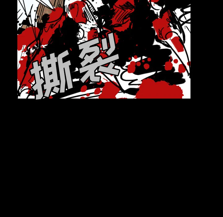看见鬼的女人漫画漫画,第36话 受伤71图