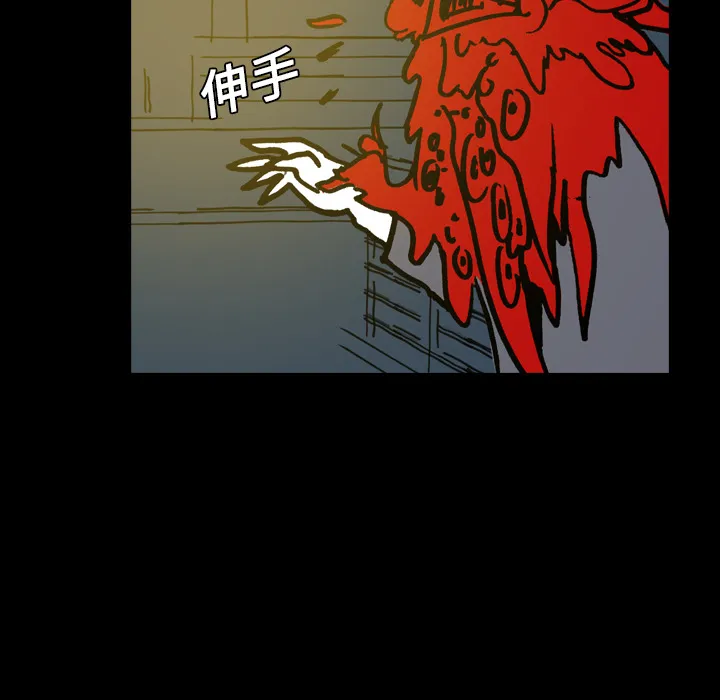 看见鬼的女人漫画漫画,第10话 再次相遇46图