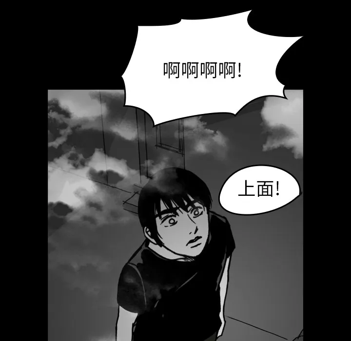 看见鬼的女孩动漫大结局漫画,第12话 警戒线被打开27图