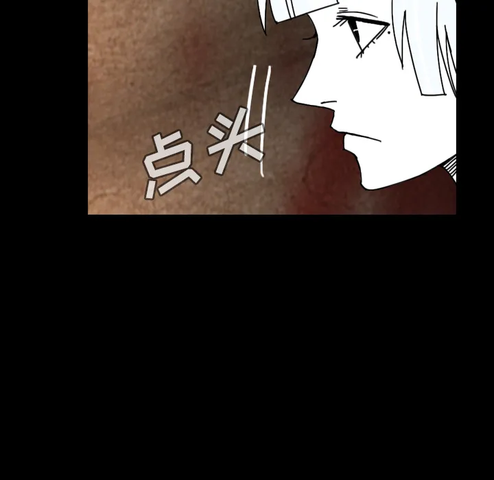 看见鬼的女人漫画漫画,第38话 吞噬40图