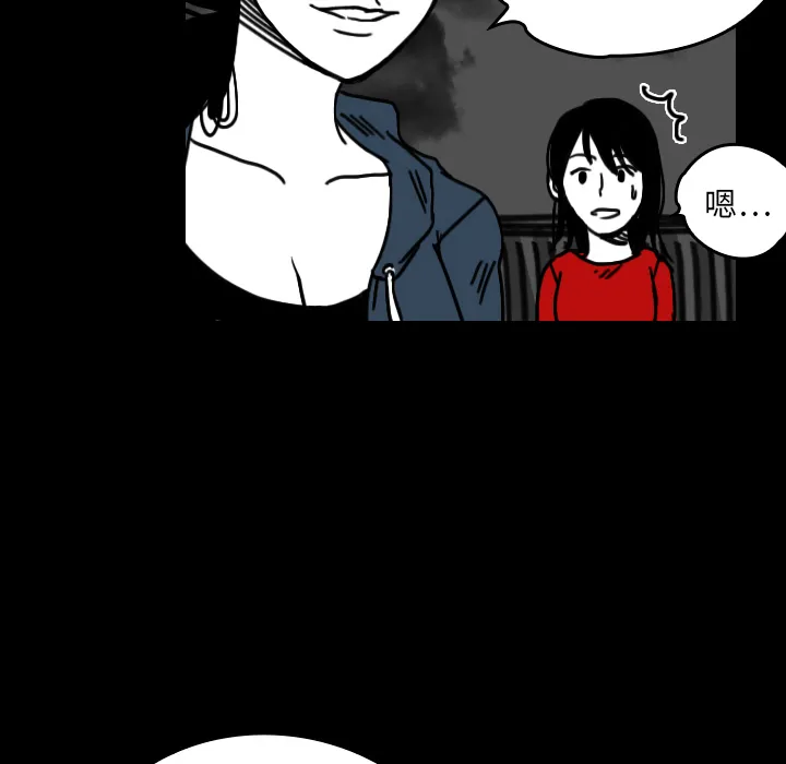 能看到鬼的女孩漫画漫画,第20话 回到现实64图