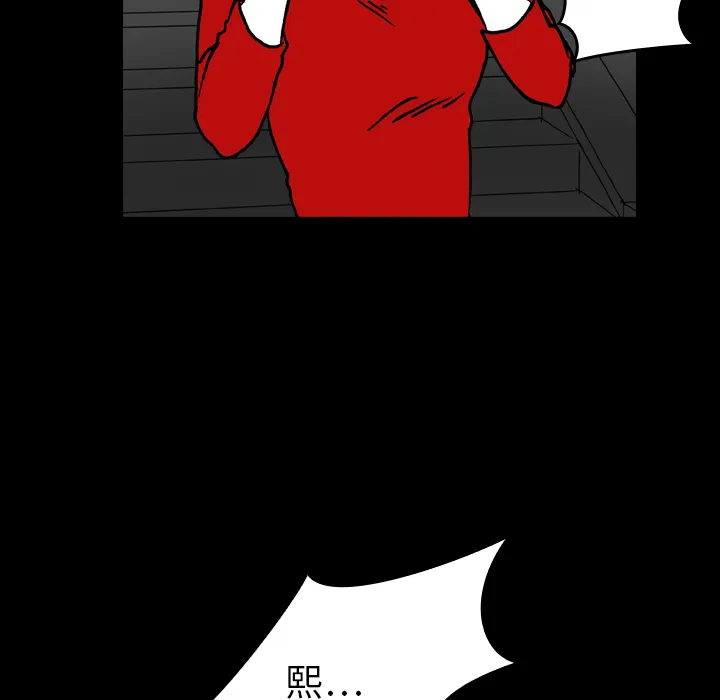 看见鬼的女人漫画漫画,第10话 再次相遇60图