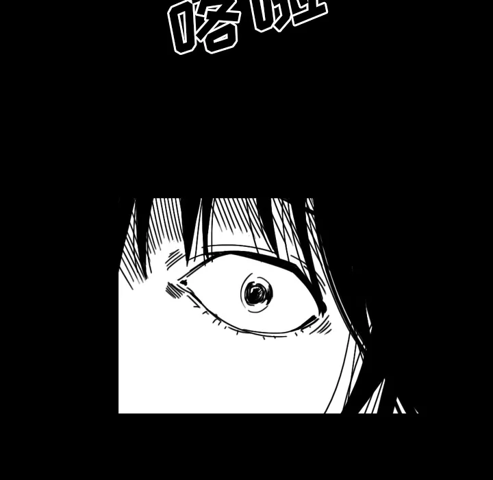 看见鬼的女人漫画漫画,第29话 不在这个世界57图