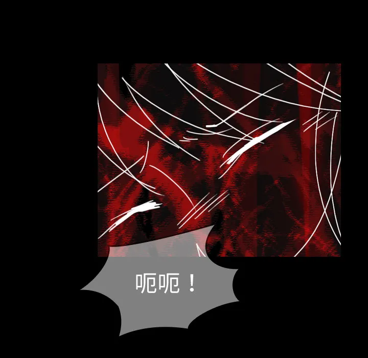 能看到鬼的女孩漫画漫画,第33话 想要长大70图