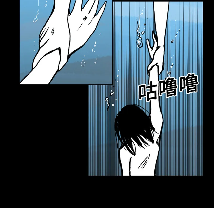 能看到鬼的女孩动漫漫画,第11话 溺水36图