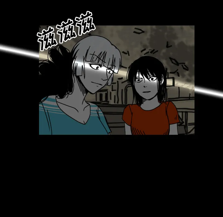 能看到鬼的女孩漫画漫画,第22话 道一8图