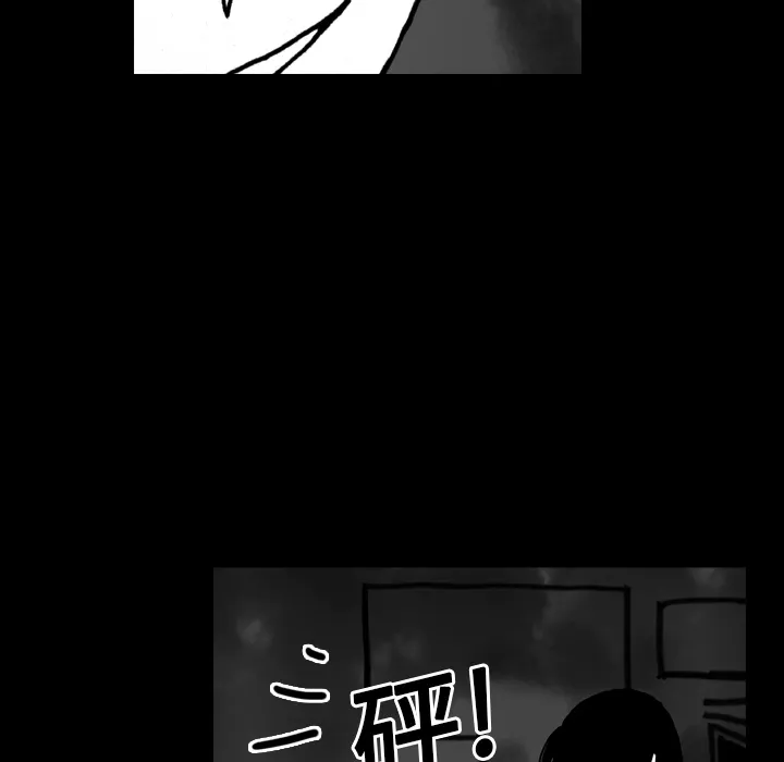 看见鬼的女孩动漫大结局漫画,第16话 共鸣63图