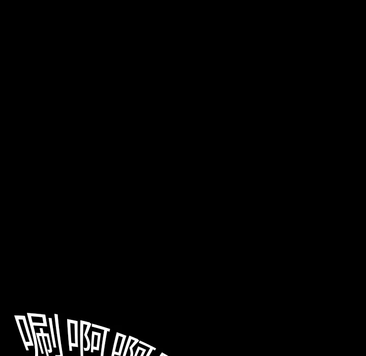 能看到鬼的女孩动漫漫画,第11话 溺水10图