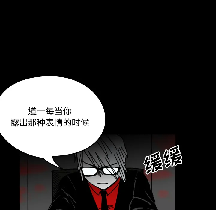 看见鬼的女人漫画漫画,第24话 还是活人吗？8图