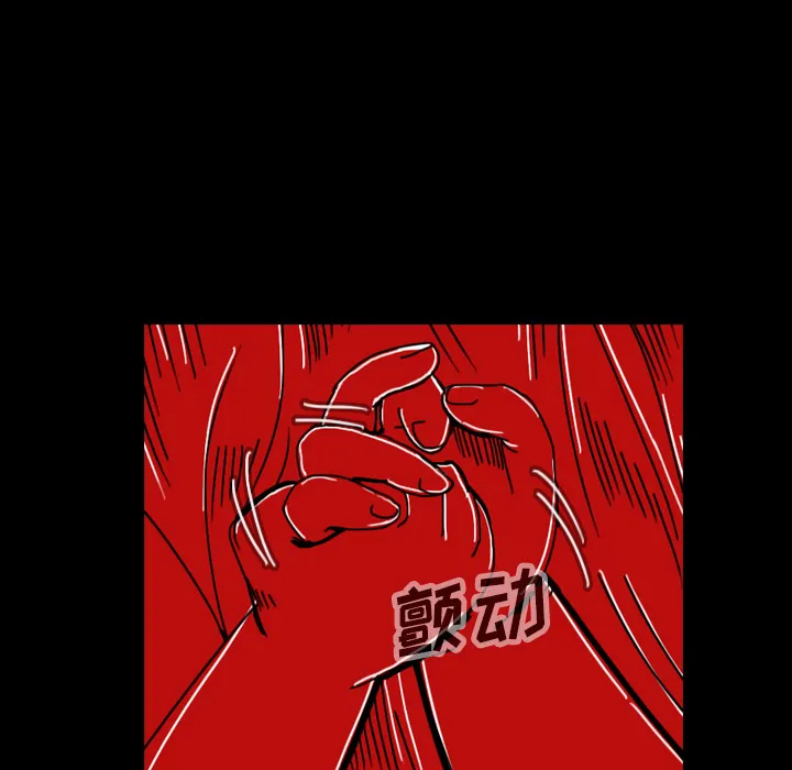 看见鬼的女孩动漫大结局漫画,第39话 另一半21图