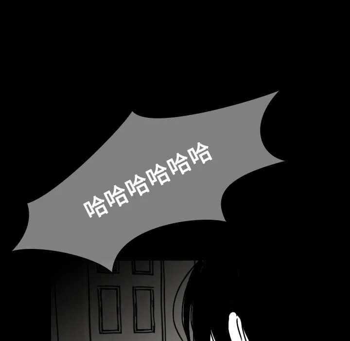 能看到鬼的女孩漫画漫画,第22话 道一45图