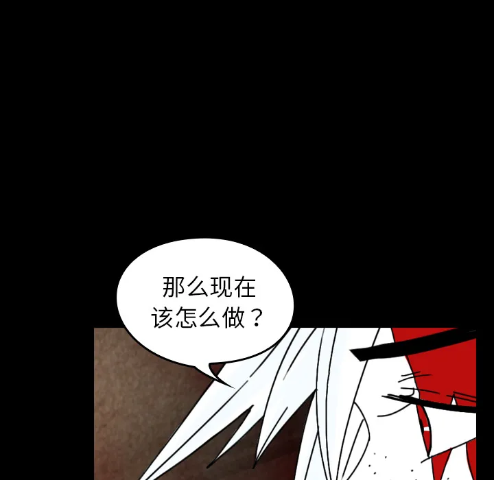 看见鬼的女孩动漫大结局漫画,第37话 接触67图