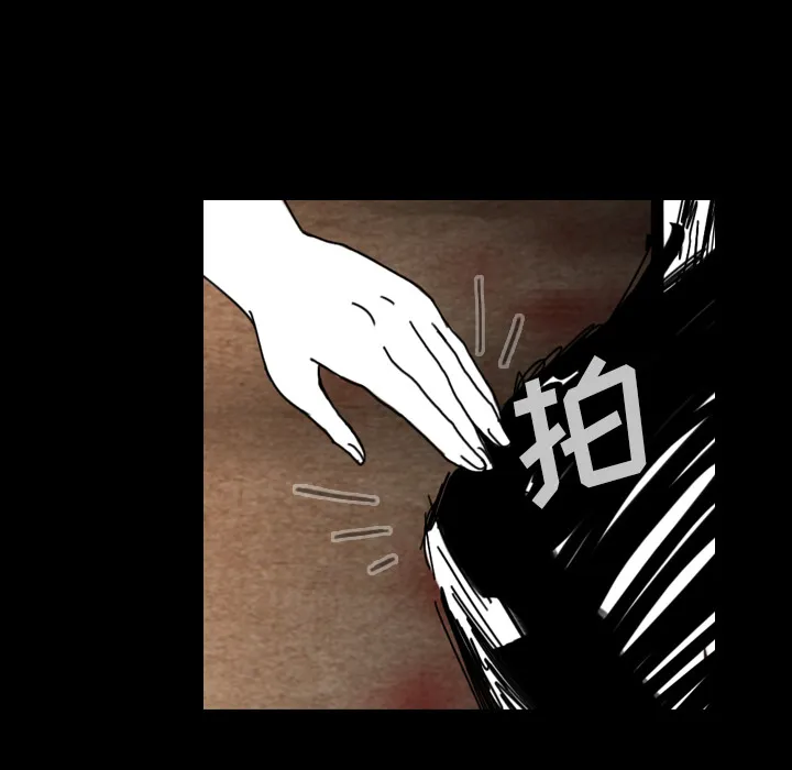 看见鬼的女人漫画漫画,第36话 受伤23图