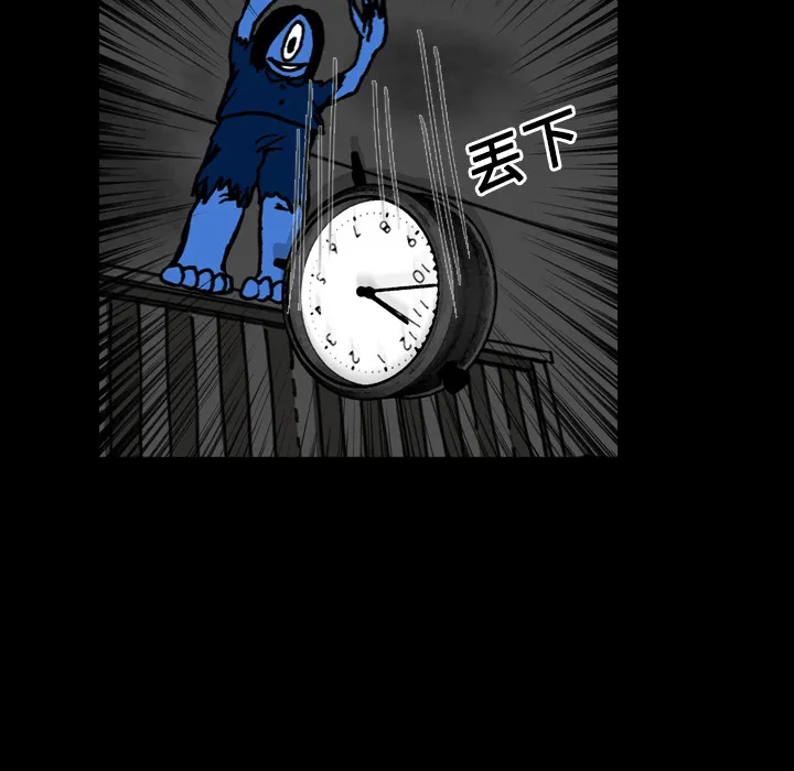 能看到鬼的女孩漫画漫画,第17话 抓不到65图