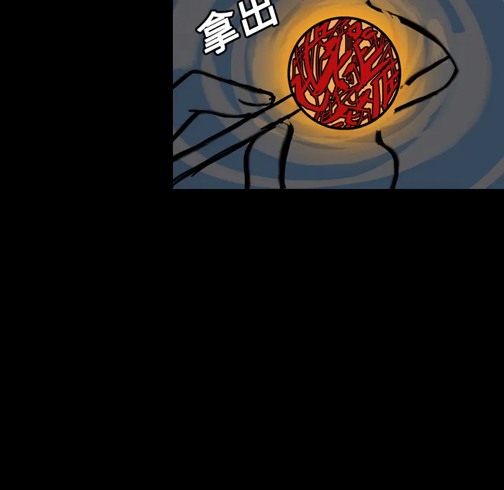 看见鬼的女孩动漫大结局漫画,第12话 警戒线被打开48图