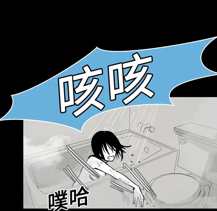 能看到鬼的女孩动漫漫画,第11话 溺水39图