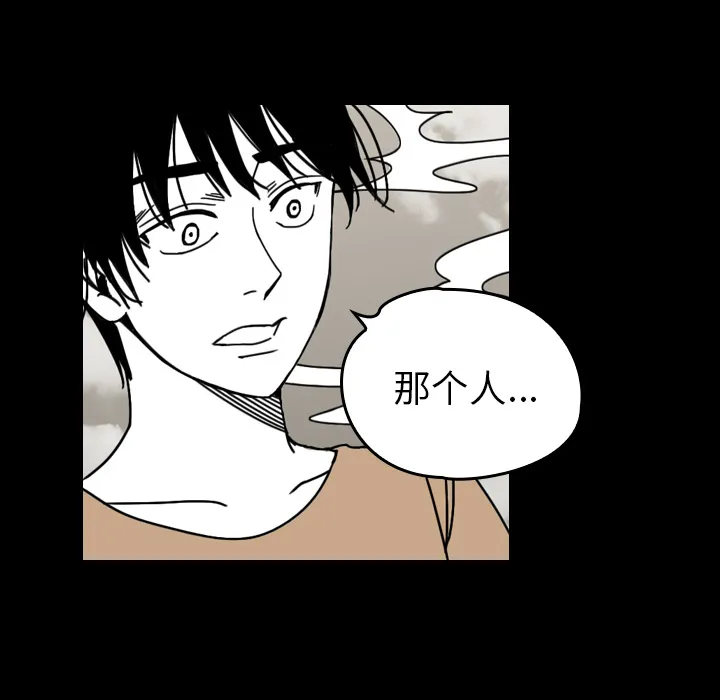 看见鬼的女孩动漫大结局漫画,第30话 寻求帮助50图