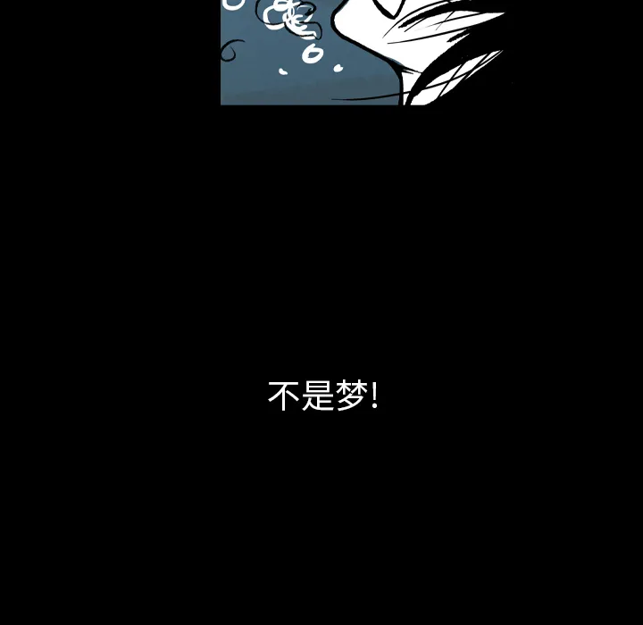 能看到鬼的女孩动漫漫画,第11话 溺水24图