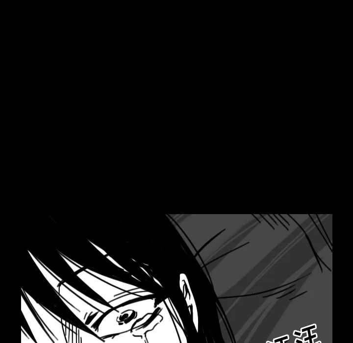能看到鬼的女孩漫画漫画,第20话 回到现实8图