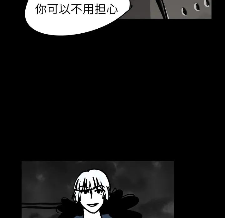 能看到鬼的女孩动漫漫画,第15话 灰色地带19图