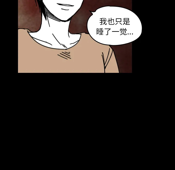 看见鬼的女孩动漫大结局漫画,第35话 越来越多21图