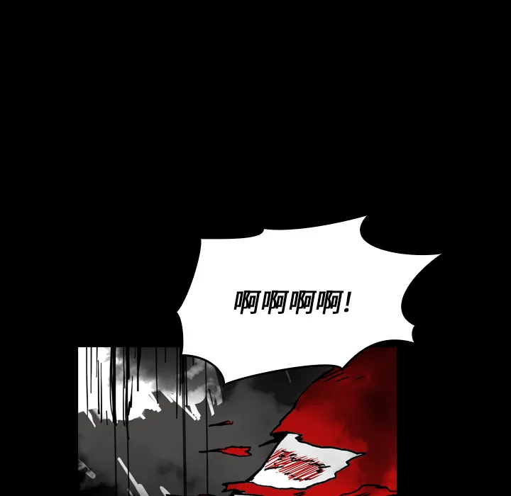 看见鬼的女孩动漫大结局漫画,第12话 警戒线被打开9图