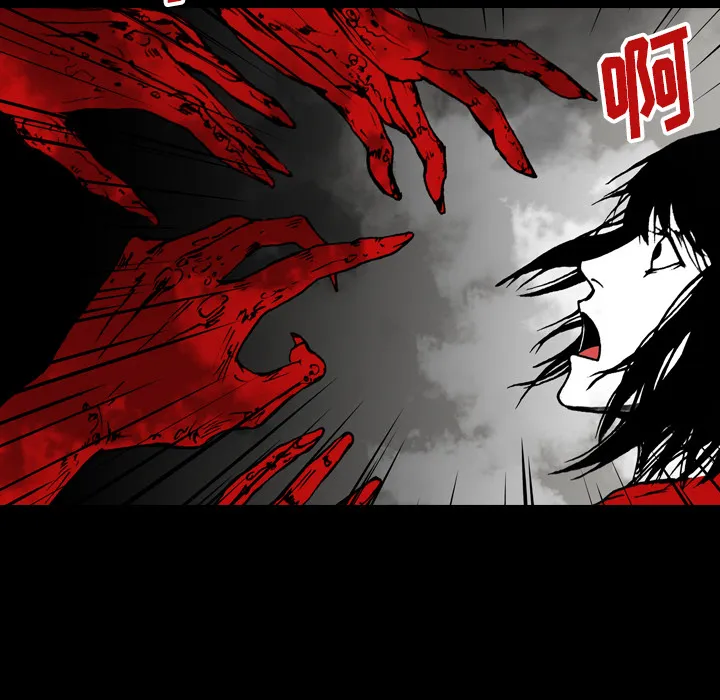 看见鬼的女人漫画漫画,第41话 占据身体7图