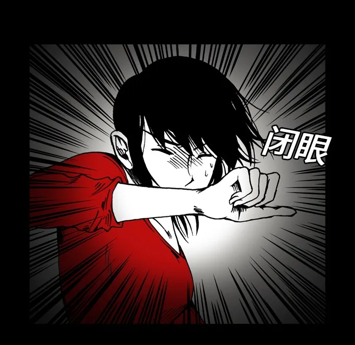 看见鬼的女孩动漫大结局漫画,第3话 隔壁住户11图