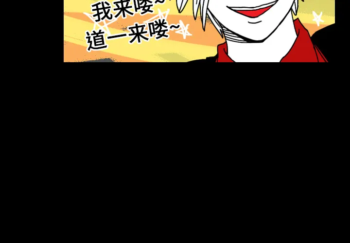 看见鬼的女人漫画漫画,第24话 还是活人吗？2图