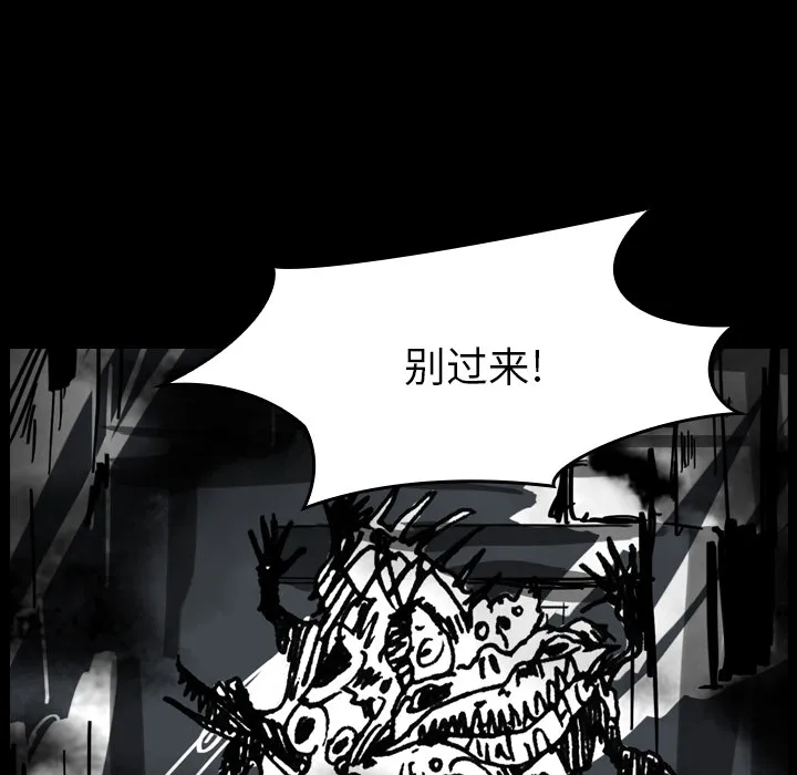 看见鬼的女孩动漫大结局漫画,第12话 警戒线被打开57图
