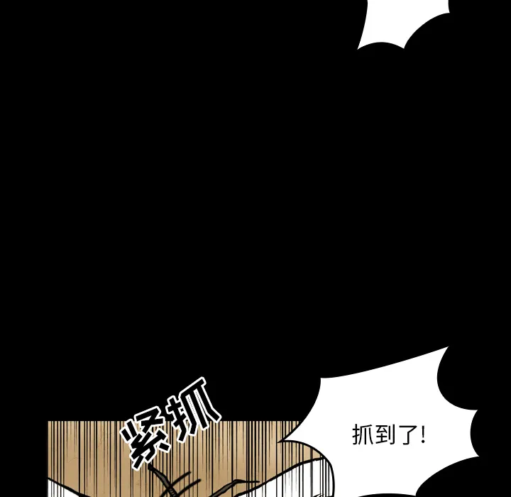 能看到鬼的女孩动漫漫画,第18话 蜘蛛21图