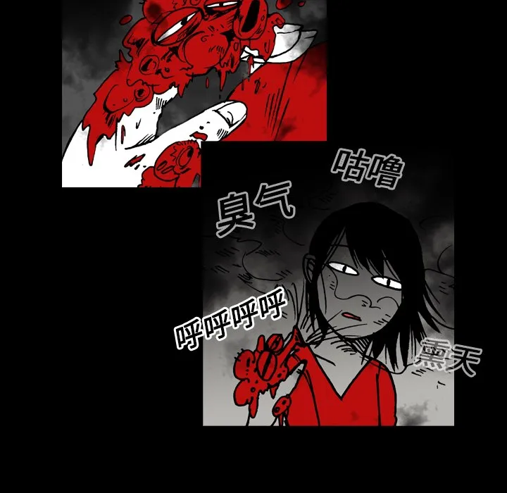 看见鬼的女孩动漫大结局漫画,第3话 隔壁住户20图