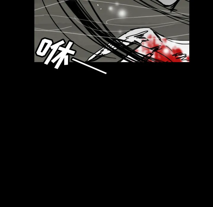 看见鬼的女人漫画漫画,第41话 占据身体55图