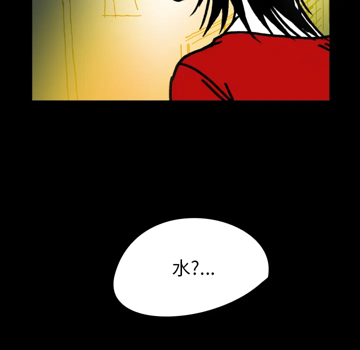 看见鬼的女人漫画漫画,第10话 再次相遇74图