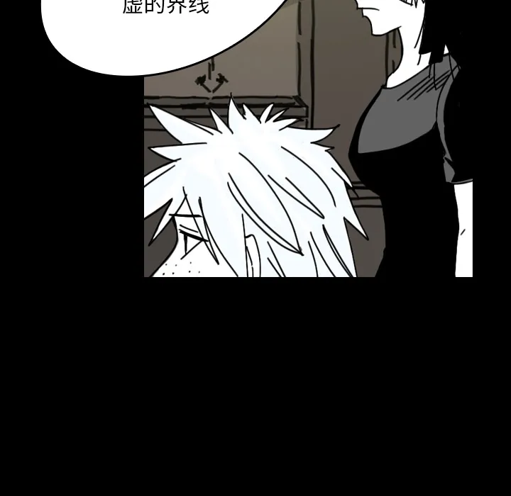 看见鬼的女人漫画漫画,第29话 不在这个世界40图