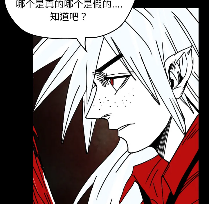 看见鬼的女孩动漫大结局漫画,第35话 越来越多54图