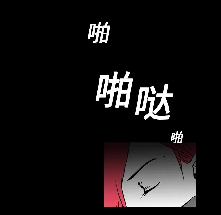 看见鬼的女人漫画漫画,第6话 鬼压床54图