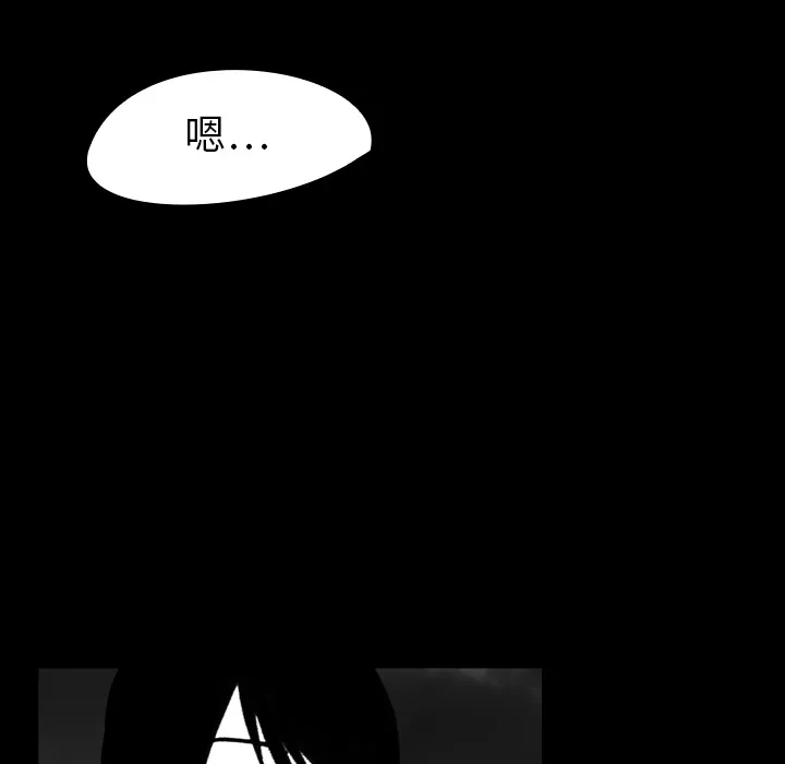 能看到鬼的女孩动漫漫画,第15话 灰色地带30图