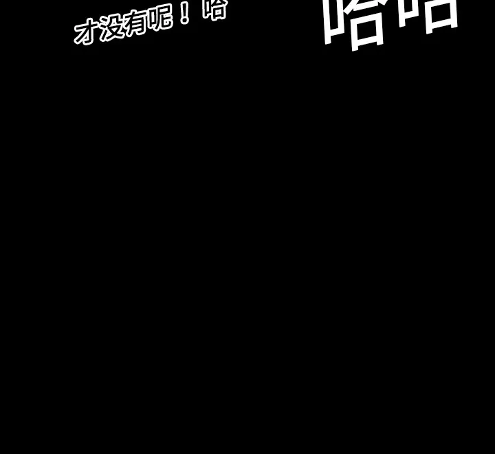 看见鬼的女孩动漫大结局漫画,第8话 姐姐能看见鬼70图