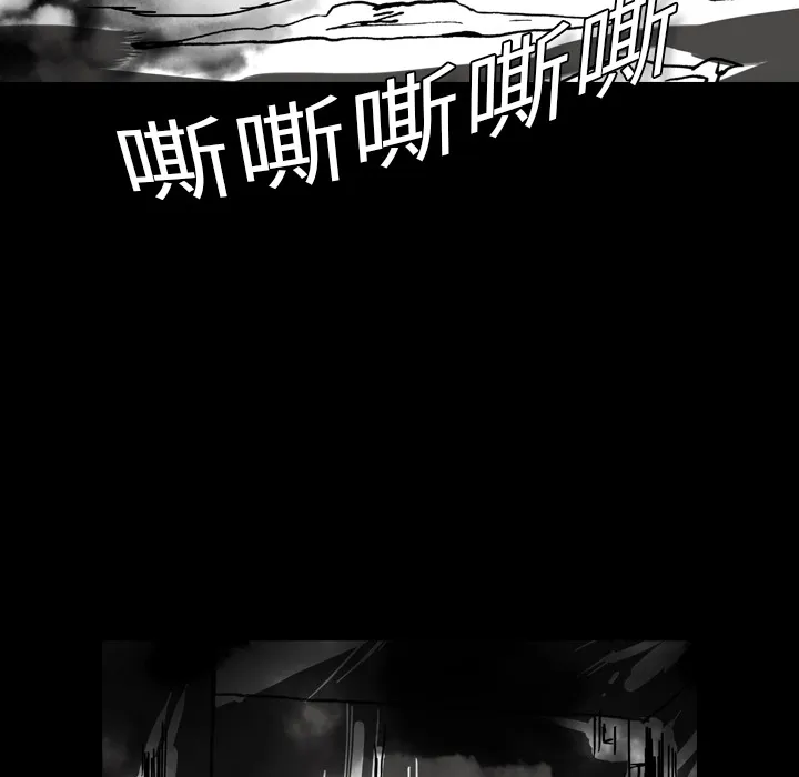 看见鬼的女孩动漫大结局漫画,第12话 警戒线被打开13图