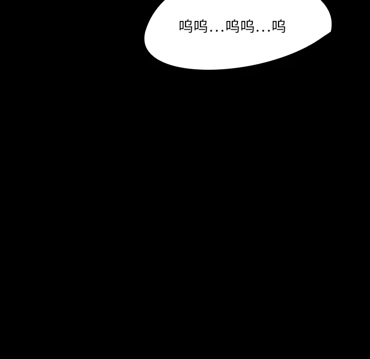 能看到鬼的女孩漫画漫画,第20话 回到现实15图