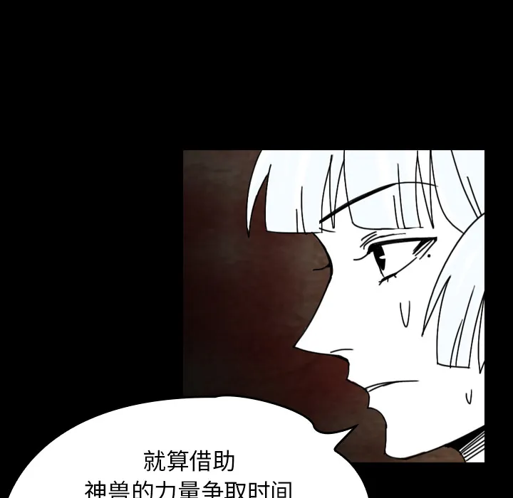 看见鬼的女孩动漫大结局漫画,第35话 越来越多59图
