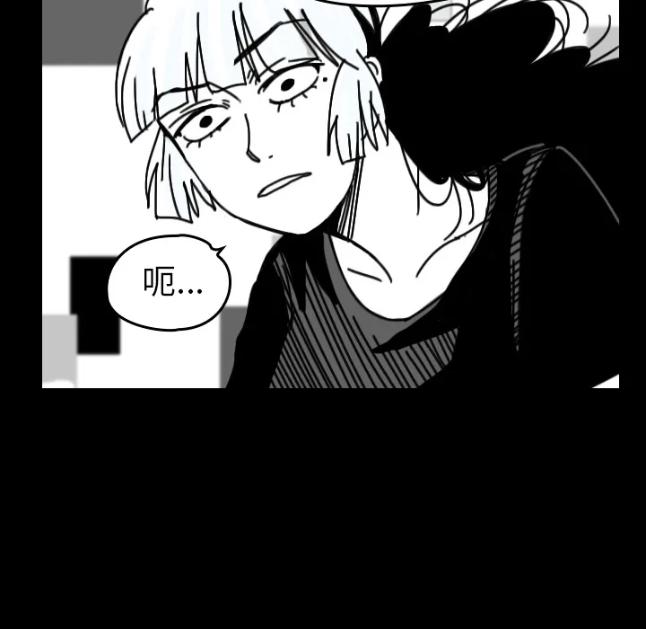 看见鬼的女人 漫画漫画,第31话 生灵37图