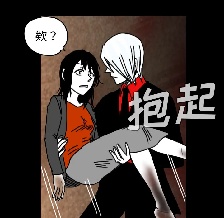 看见鬼的女人漫画漫画,第38话 吞噬54图