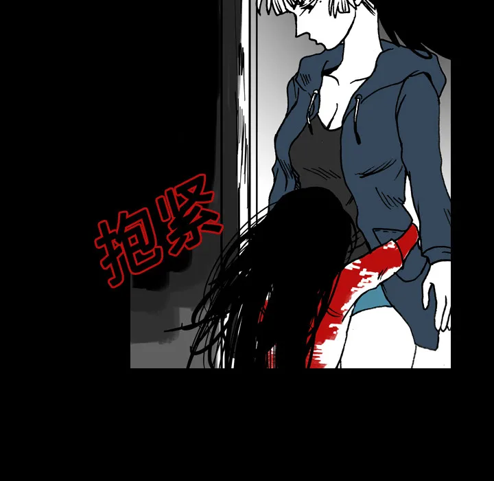 能看到鬼的女孩漫画漫画,第9话 另一个人53图