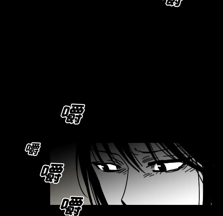 韩剧看到鬼的女生漫画,第21话 守护神25图