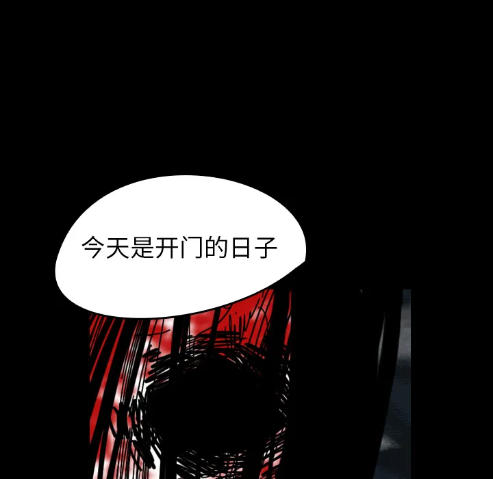 看见鬼的女孩动漫大结局漫画,第39话 另一半84图