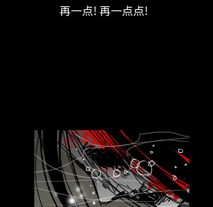 看见鬼的女人漫画漫画,第41话 占据身体54图