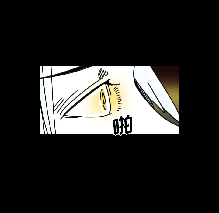 看见鬼的女人漫画漫画,第24话 还是活人吗？25图
