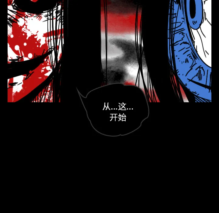 韩剧看到鬼的女生漫画,第21话 守护神4图